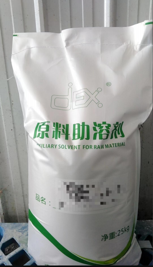 微信图片_20240905154615.png